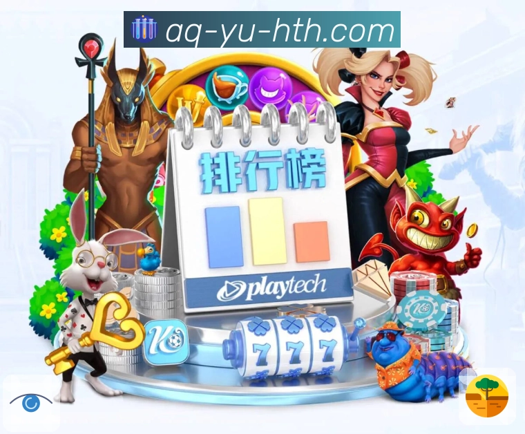 华体会App界面：筛选、快览与收藏