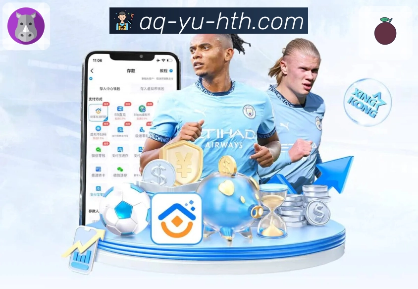 <strong>华体会</strong>App 扫码下载